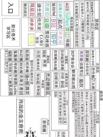 爷在T站官宣了