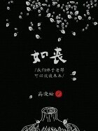 给世界最后的温暖-d321