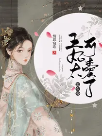 萌妃太可爱了怎么办