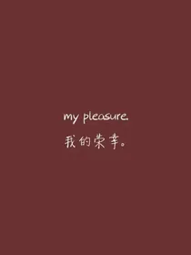 NPC：女配她只爱钱