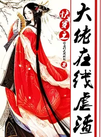 快穿之大佬在线虐渣