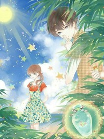 高冷总裁偏爱我