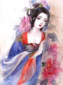 三生馆（接脑洞）
