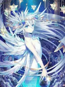 天赐——变种世界