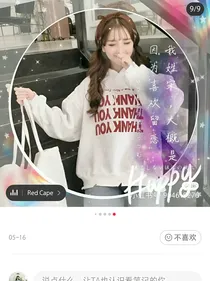 高冷校草之青梅竹马