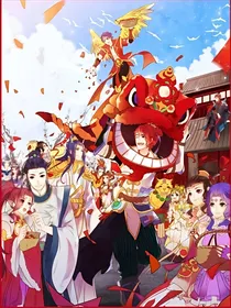 梦幻西游之情等来生在续