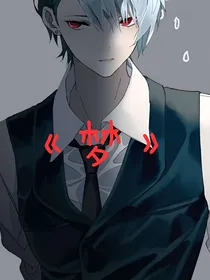 《梦》