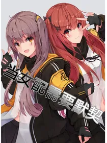 当女配需要默契