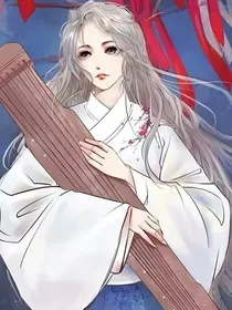 穿成蛇蝎美人