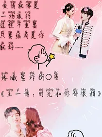 王一博：时光和你都很甜
