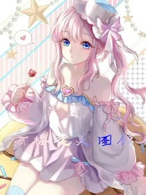 雨樱花美图馆