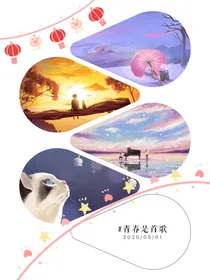 梦幻日记第一季