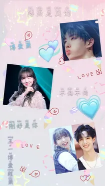 王一博:程萧你跑不掉了