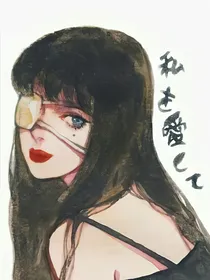 泡芙爱情