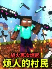 当破碎穿越