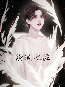 药香——all坤