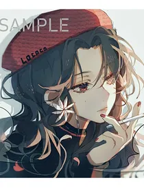 6666系统之琳溪