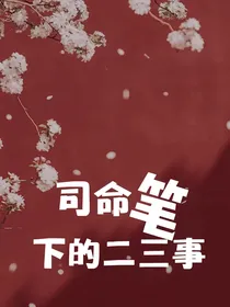 生灵册
