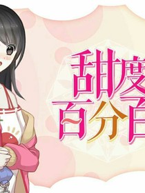 有权有颜又有钱