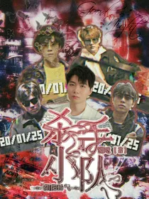 阴阳怪气：杀手小队
