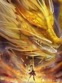 至尊之龙神崛起