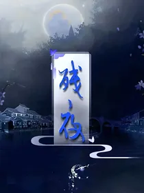 庆2之物是人非
