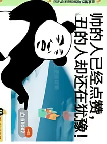 杂图菜市场