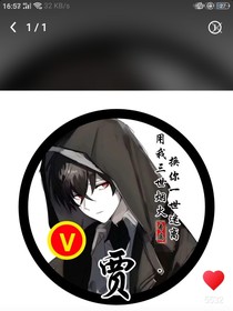 火影忍者造化系统