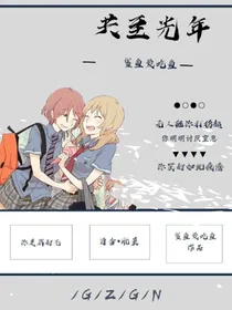 共至光年