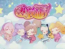 小花仙之血色染语