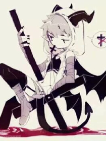 ……哦……