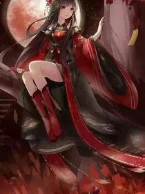 三世狐妖恋(末画)
