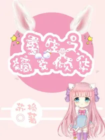 重生之嫡女倾华