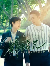 【安家】意难平《锦姑咒》系列