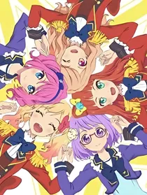 偶活学园stars恋爱第二季