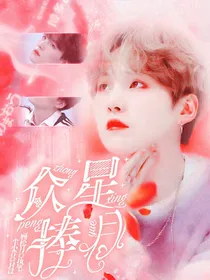 星河研究所