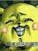 综漫的穿越