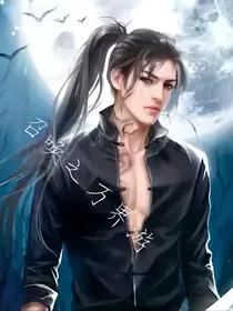 召唤之万界游
