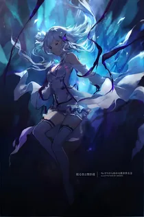 冰雪共舞蝶