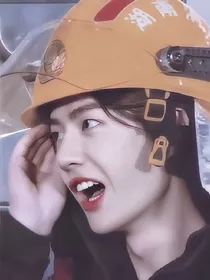 王一博:哥哥怎么软了