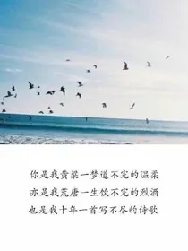 生命之舞，玉见巧克力