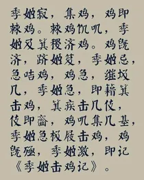 久栀子·金梅的通知