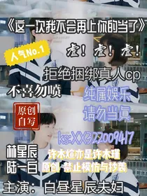 这一世我不会再上你的当了