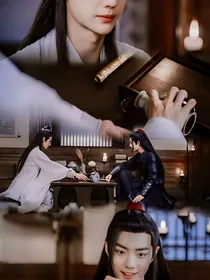 陈情令♡仙女缘