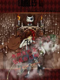 查理九世之隐藏的真相！