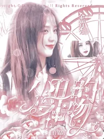 R1SE:小丑的礼物