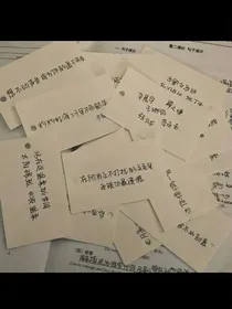 诗句和诗篇