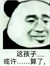 小叶吐槽铺