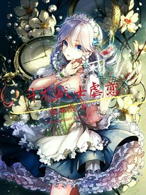 斗龙战士虐恋