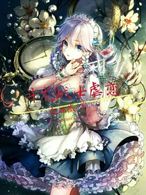 斗龙战士虐恋